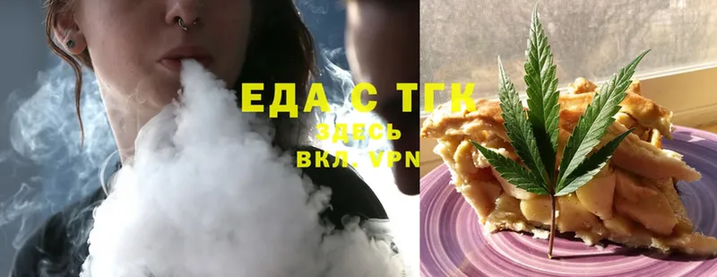 Cannafood конопля  Донецк 