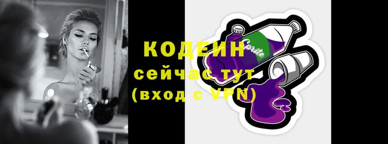 ссылка на мегу онион  Донецк  Codein Purple Drank 