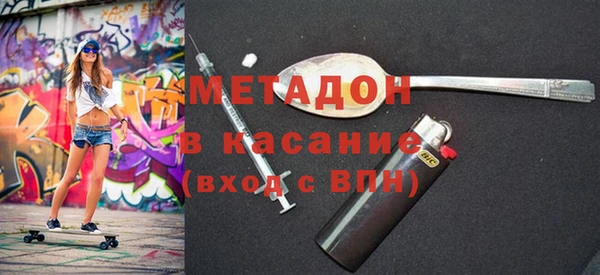 MESCALINE Балабаново