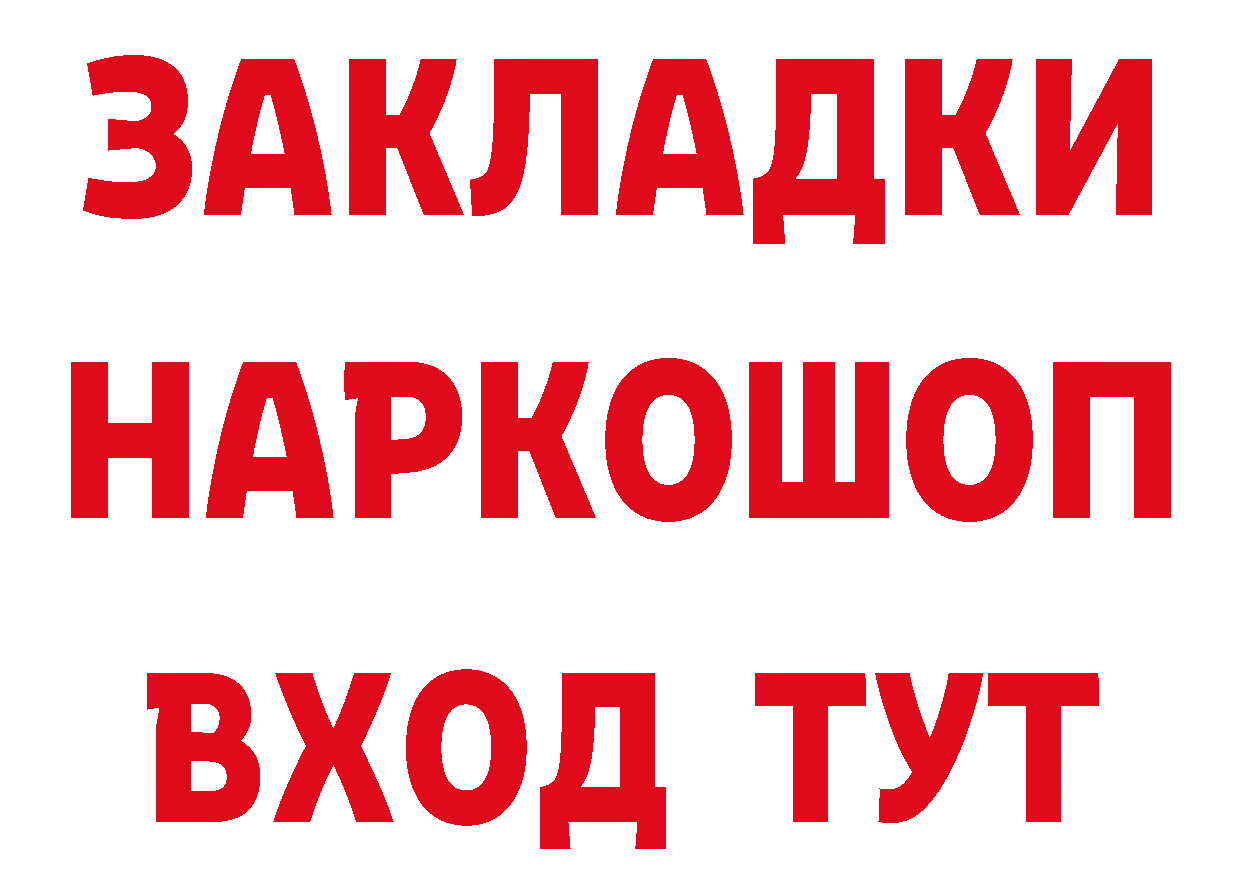 Первитин витя tor сайты даркнета гидра Донецк