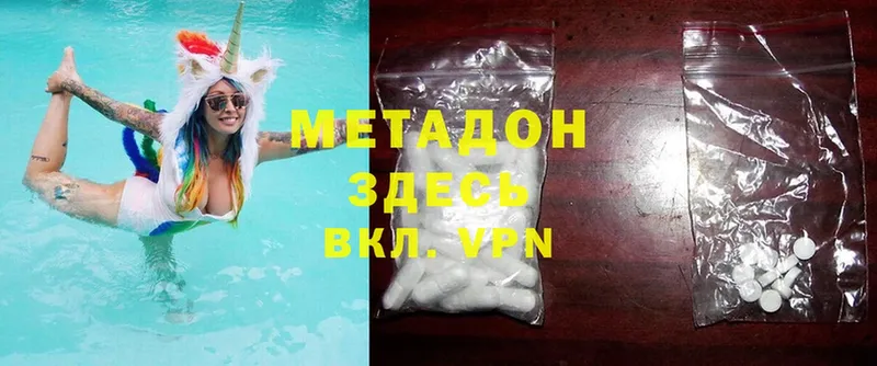 mega ССЫЛКА  Донецк  Метадон methadone 